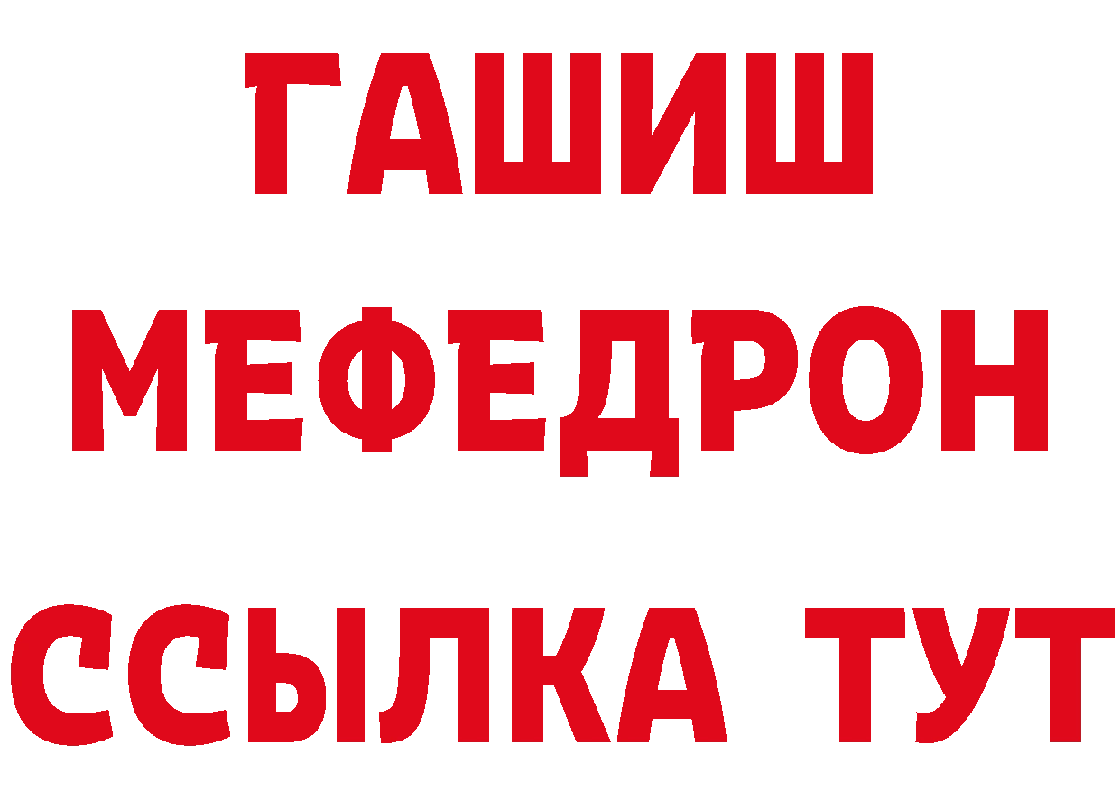 Метамфетамин витя зеркало дарк нет блэк спрут Вязники