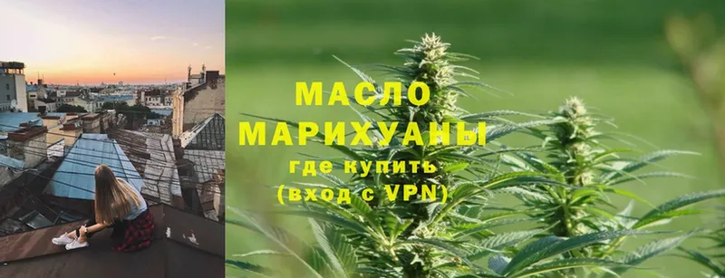 ТГК Wax  Вязники 